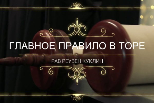 Кракен аватарка маркетплейс