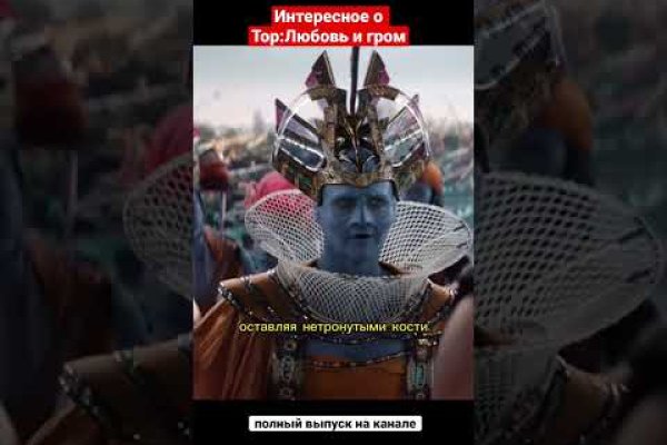 Кракен вход на сайт