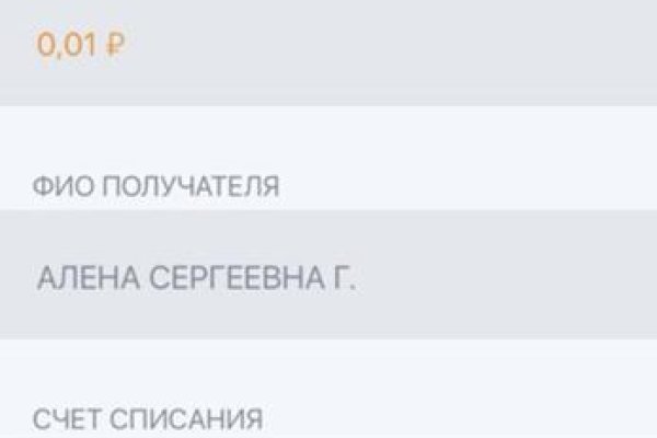 Что продают на сайте кракен