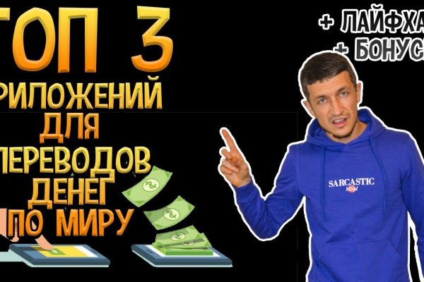 Кракен безопасный вход