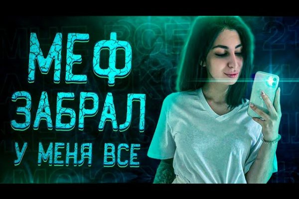 Тор браузер кракен