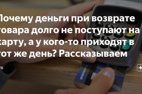 Kraken даркнет что это
