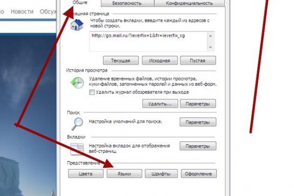 Через какой браузер заходить на кракен