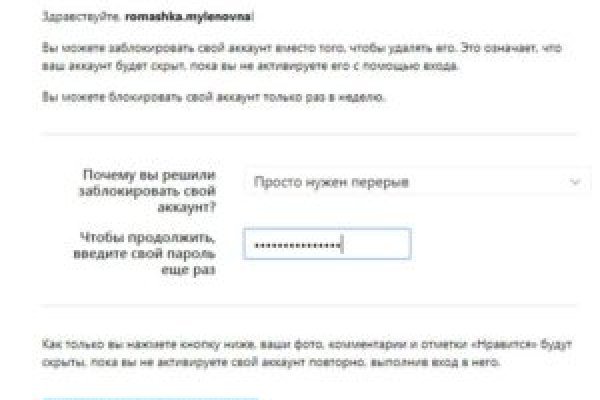 Кракен макет даркнет только через тор