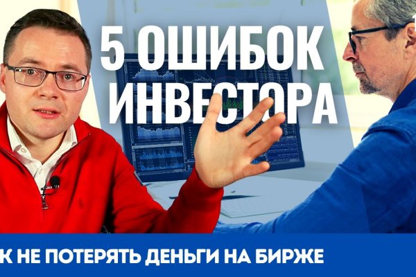 Кракен ссылка kraken