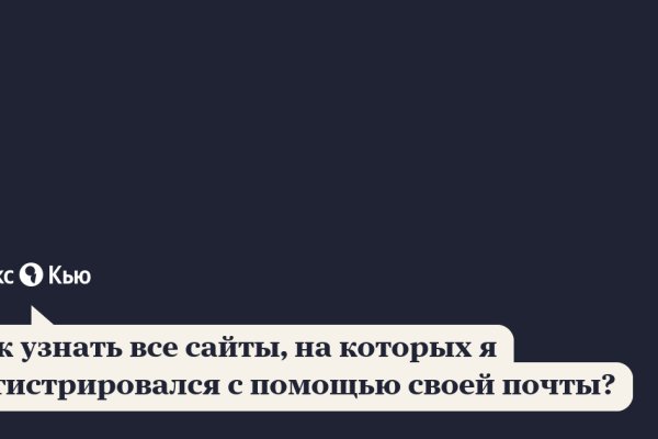 Кракен даркнет ссылка