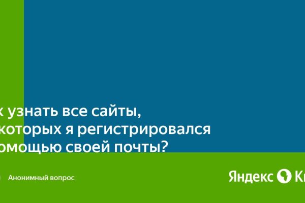 Ссылка на кракен площадка