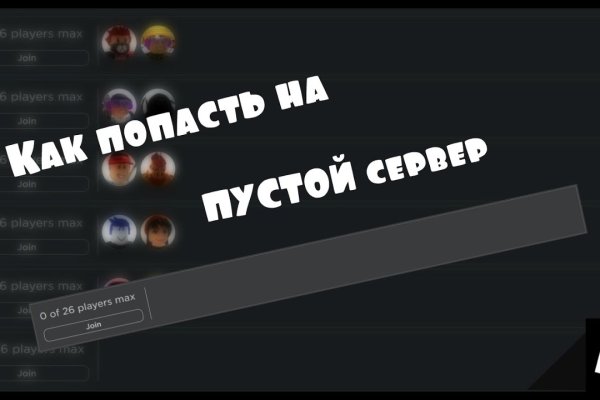 Кракен точка