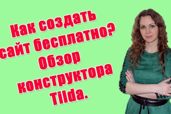 Кракен ссылка стор