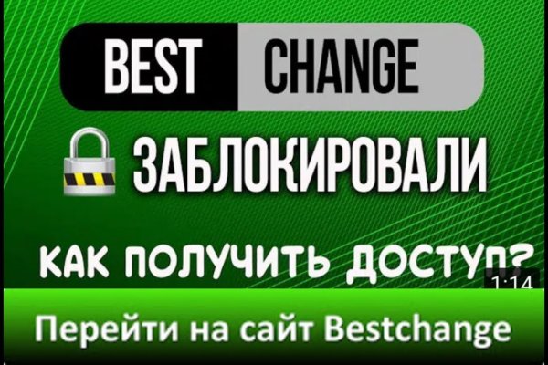 Как найти официальный сайт кракен