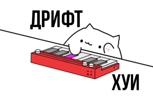 Кракен даркнет лол