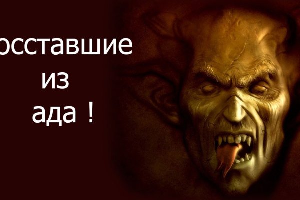Kraken что это такое