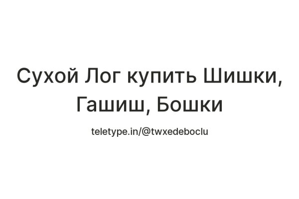 Кракен продажа