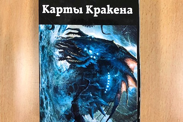 Как зарегаться в кракен