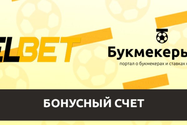 Darknet магазин