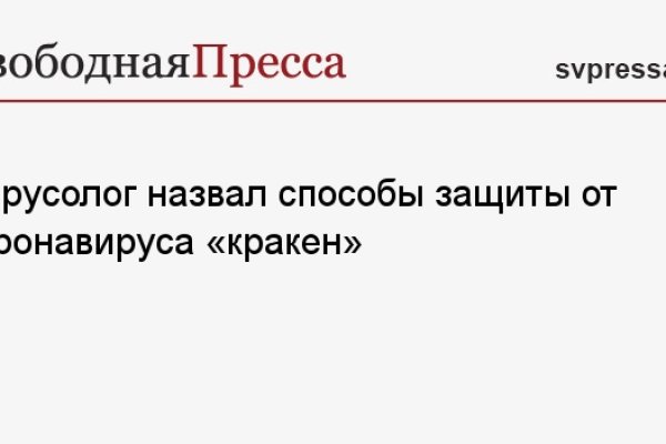 Кракен маркетплейс зеркало