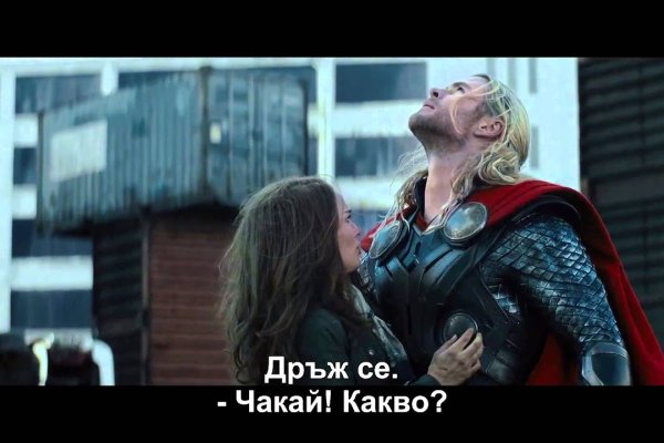 Кракен новая гидра