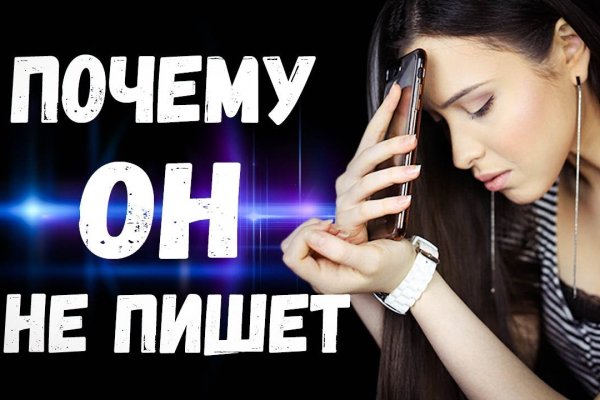 Даркмаркет кракен