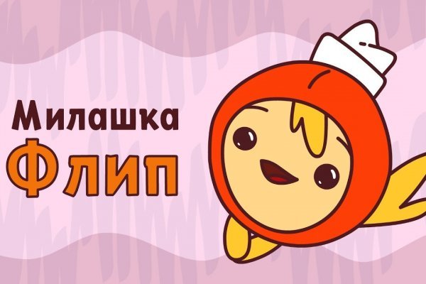 Кракен онион ссылки