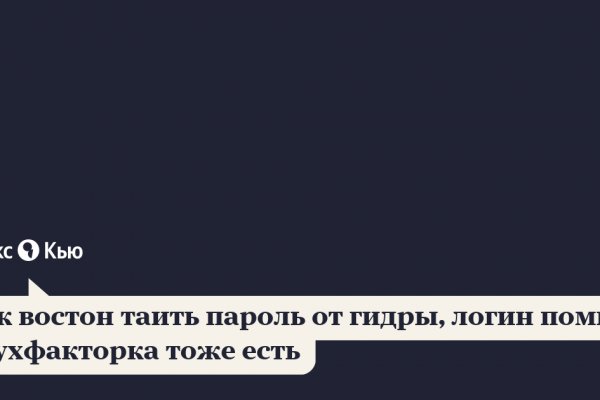Кракен нар