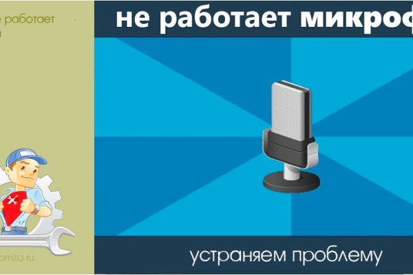 Как восстановить доступ к кракену
