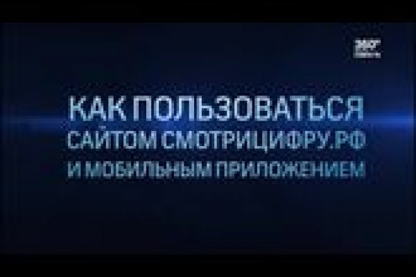 Кракен даркнет store kraken dark link