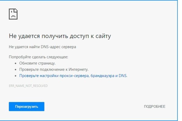Ссылка на кракен 11