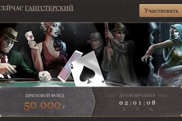 Кракен пишет пользователь не найден
