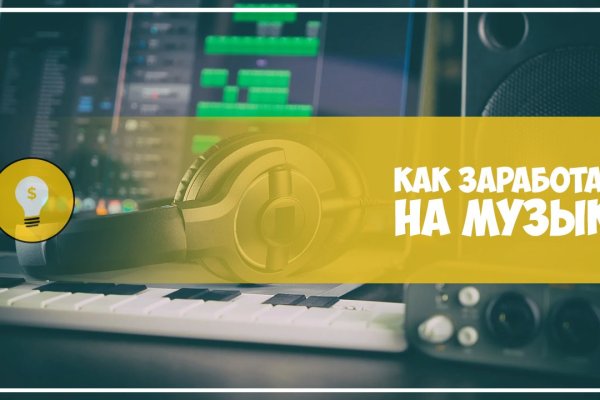 Кракен актуальная ссылка тор