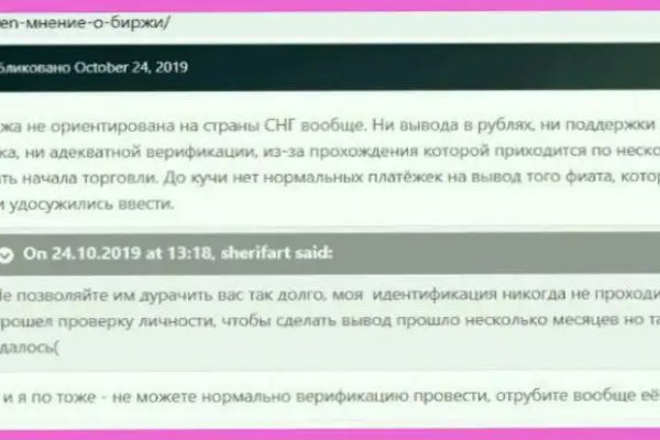 Что продают в кракен маркете