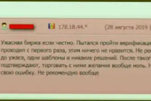 Kraken зеркало kraken link top