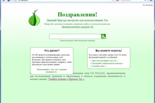Кракен маркет даркнет speed up