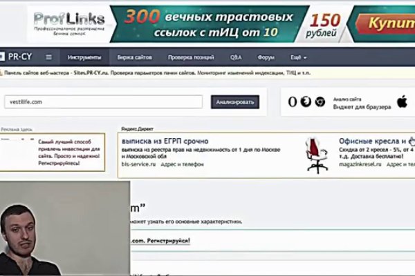 Кракен даркнет отзывы