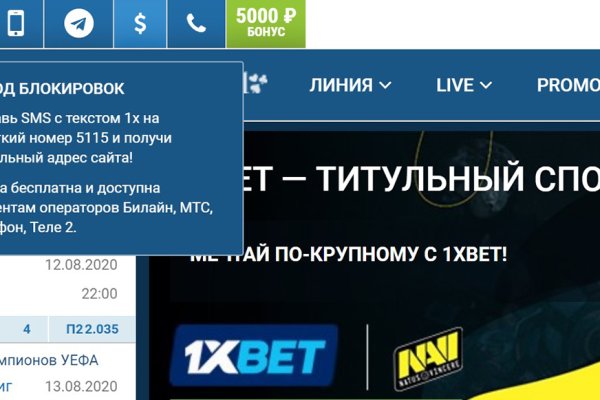 Работающий сайт кракен