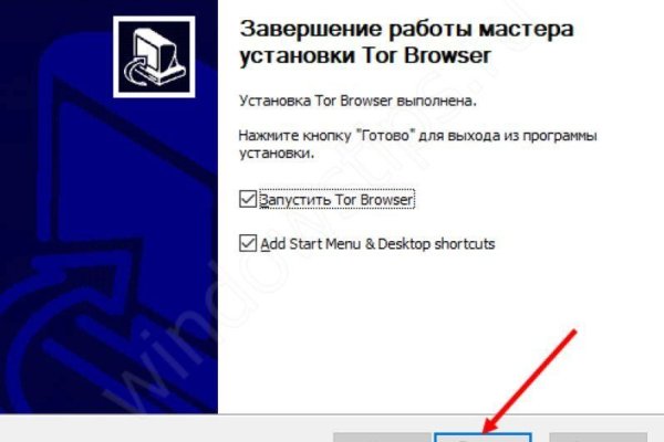 Кракен порошок