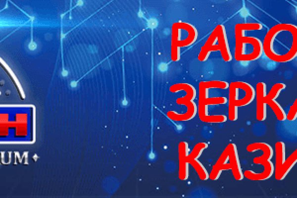 Кракен вход ссылка