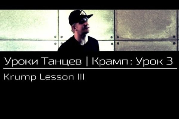Кракен купить в москве порошок