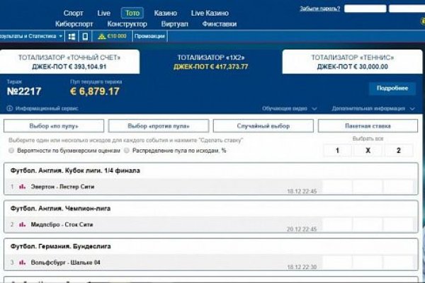Kraken ссылка на сайт актуальная