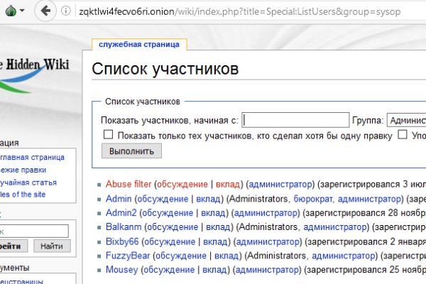 Кракен зеркало 2