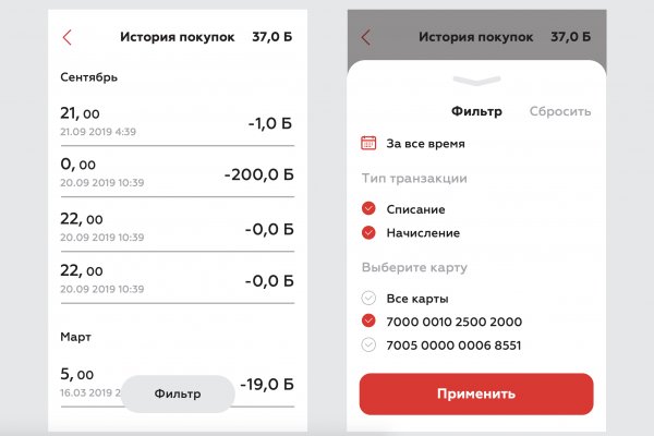 Кракен продажа