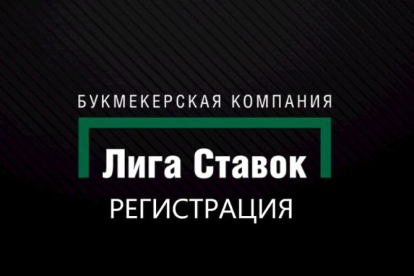 Кракен через тор