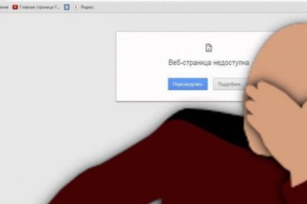 Сайт вместо гидры