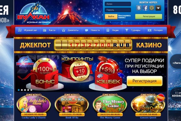 Магазин кракен даркнет сайт