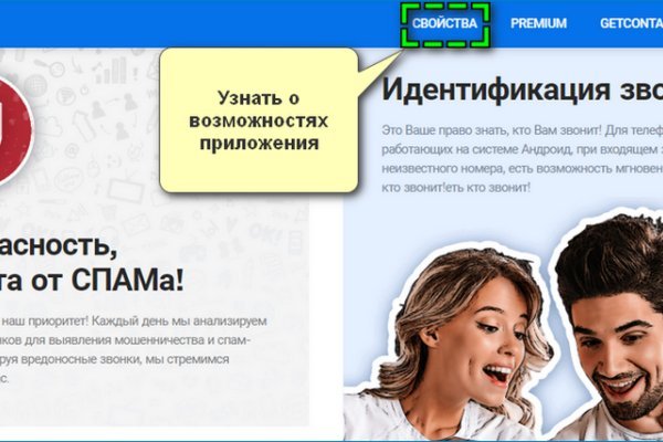 Кракен сайт покупок