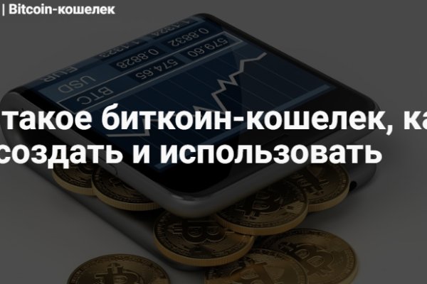 Кракен даркен