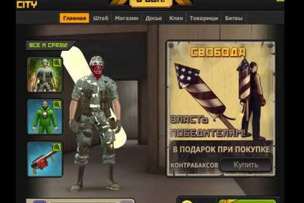Сайт кракен тор