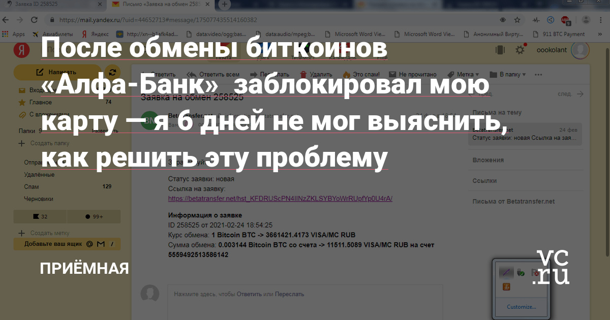 Kra44.cc Вход на сайт главная страница